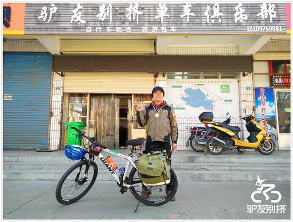 2016��4��17�ջ��ຣ������