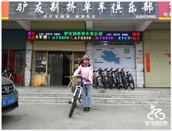 2016��5��9�ջ��ຣ������