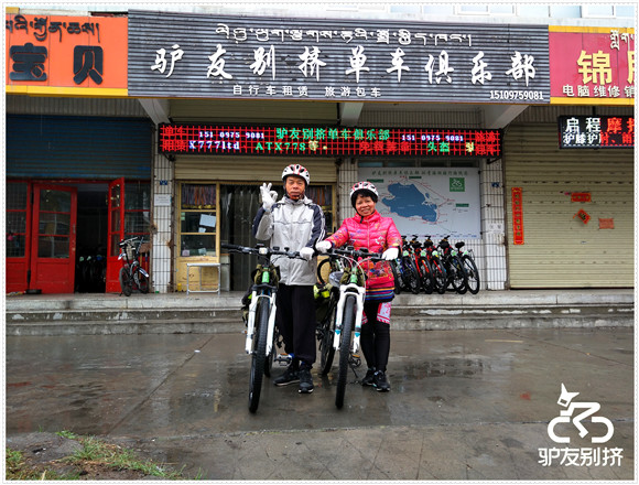 2016��5��28�ջ��ຣ������