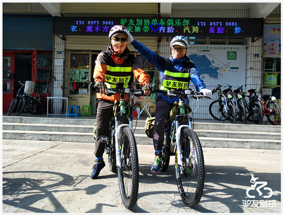 2016��7��6�ջ��ຣ������