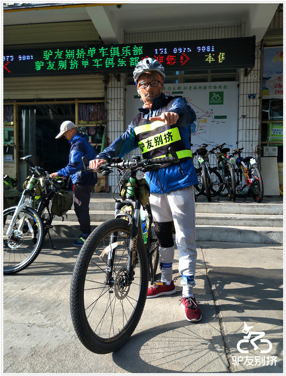 2016��7��6�ջ��ຣ������