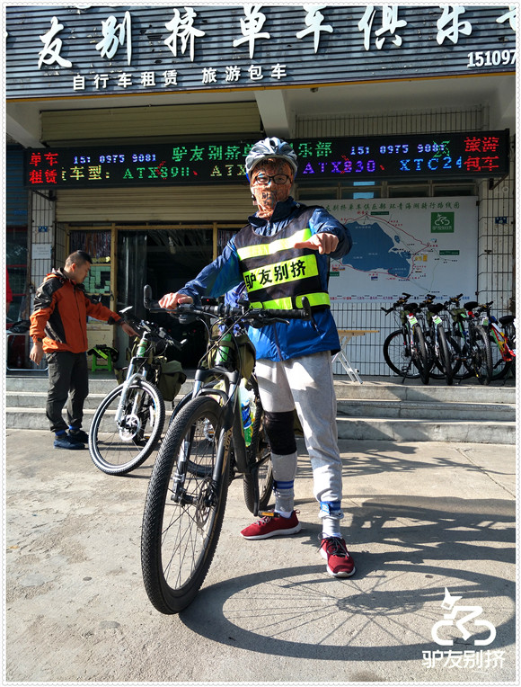 2016��7��6�ջ��ຣ������