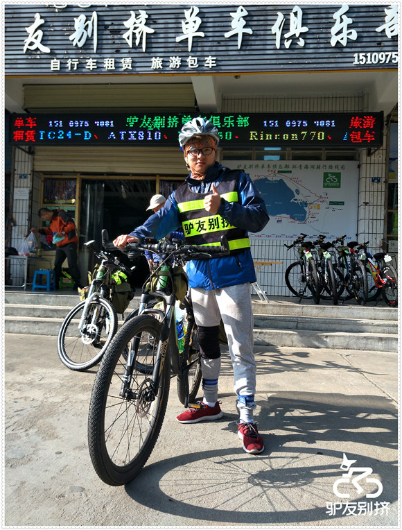 2016��7��6�ջ��ຣ������