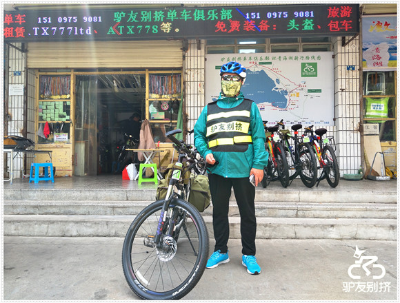 2016��7��6�ջ��ຣ������