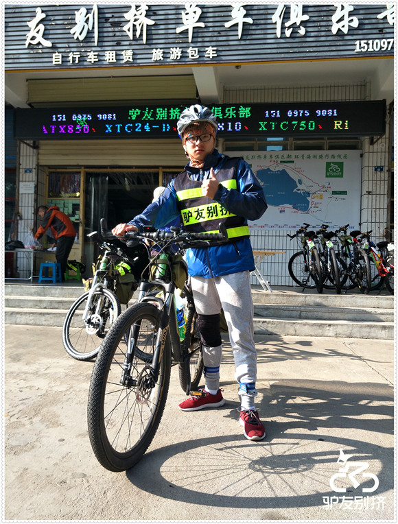 2016��7��6�ջ��ຣ������