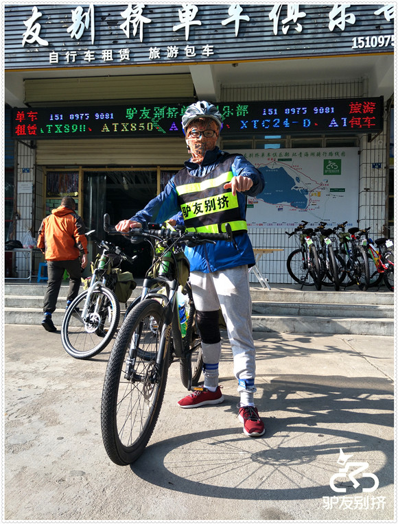 2016��7��6�ջ��ຣ������